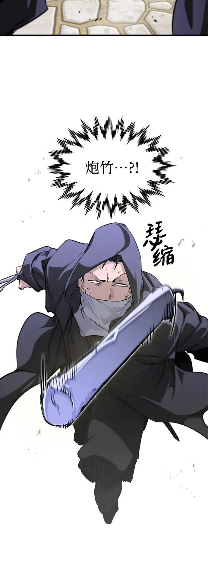 第4话 第66页