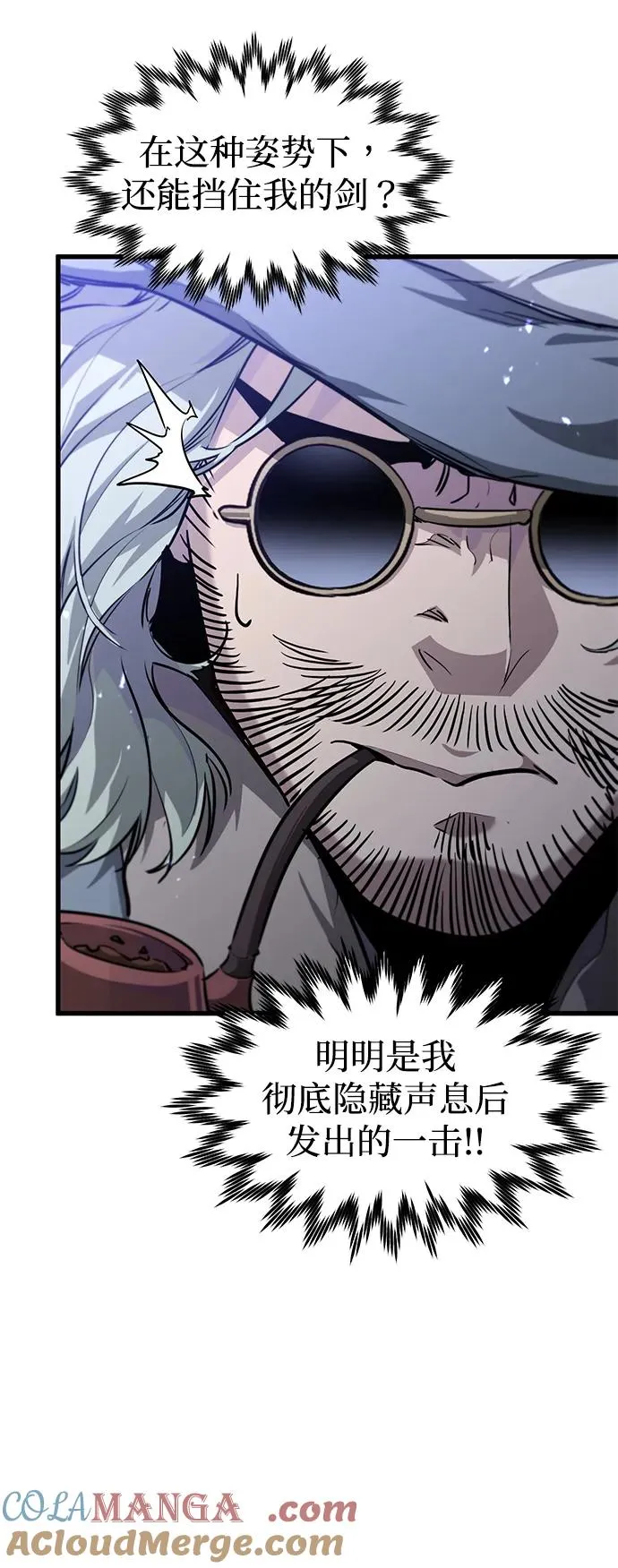 第4话 第79页