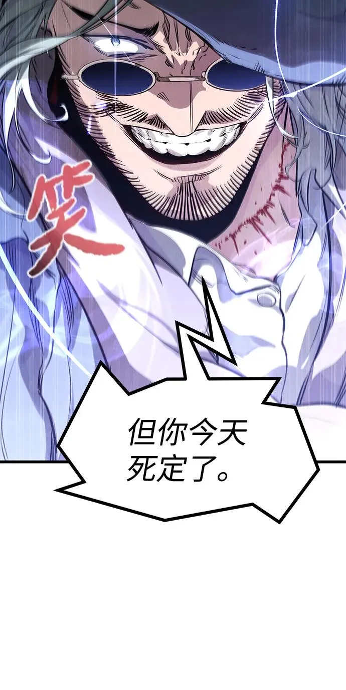 第4话 第90页
