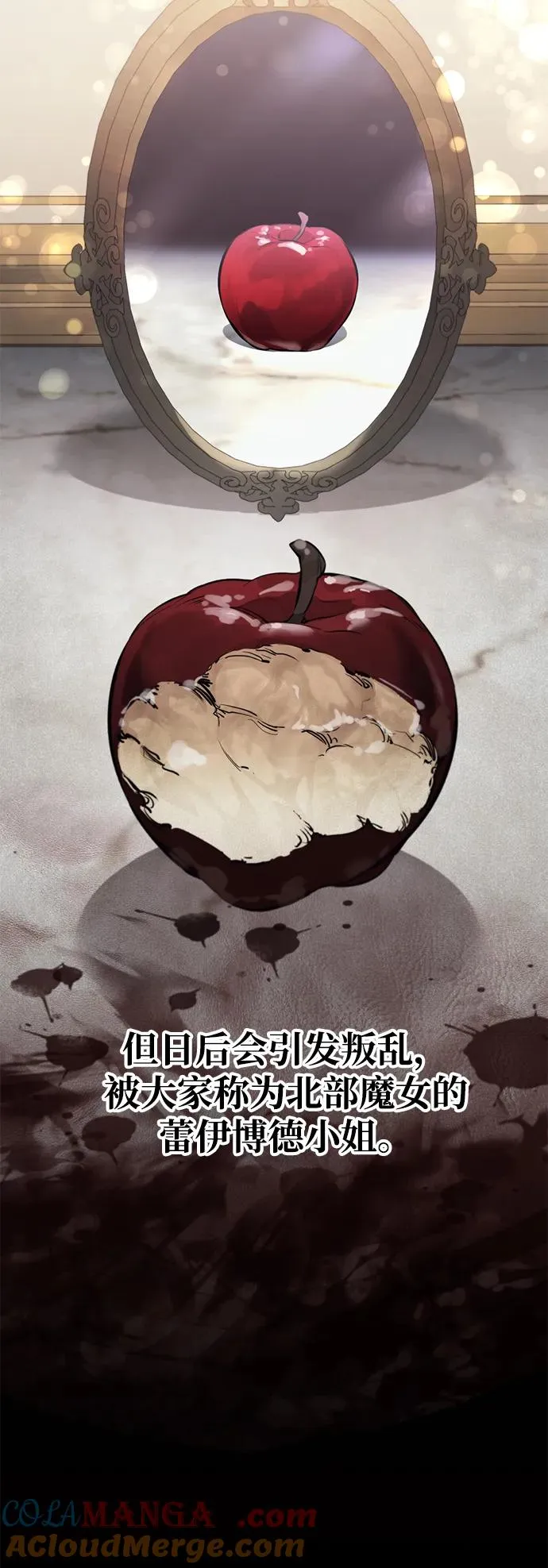 第10话 第7页
