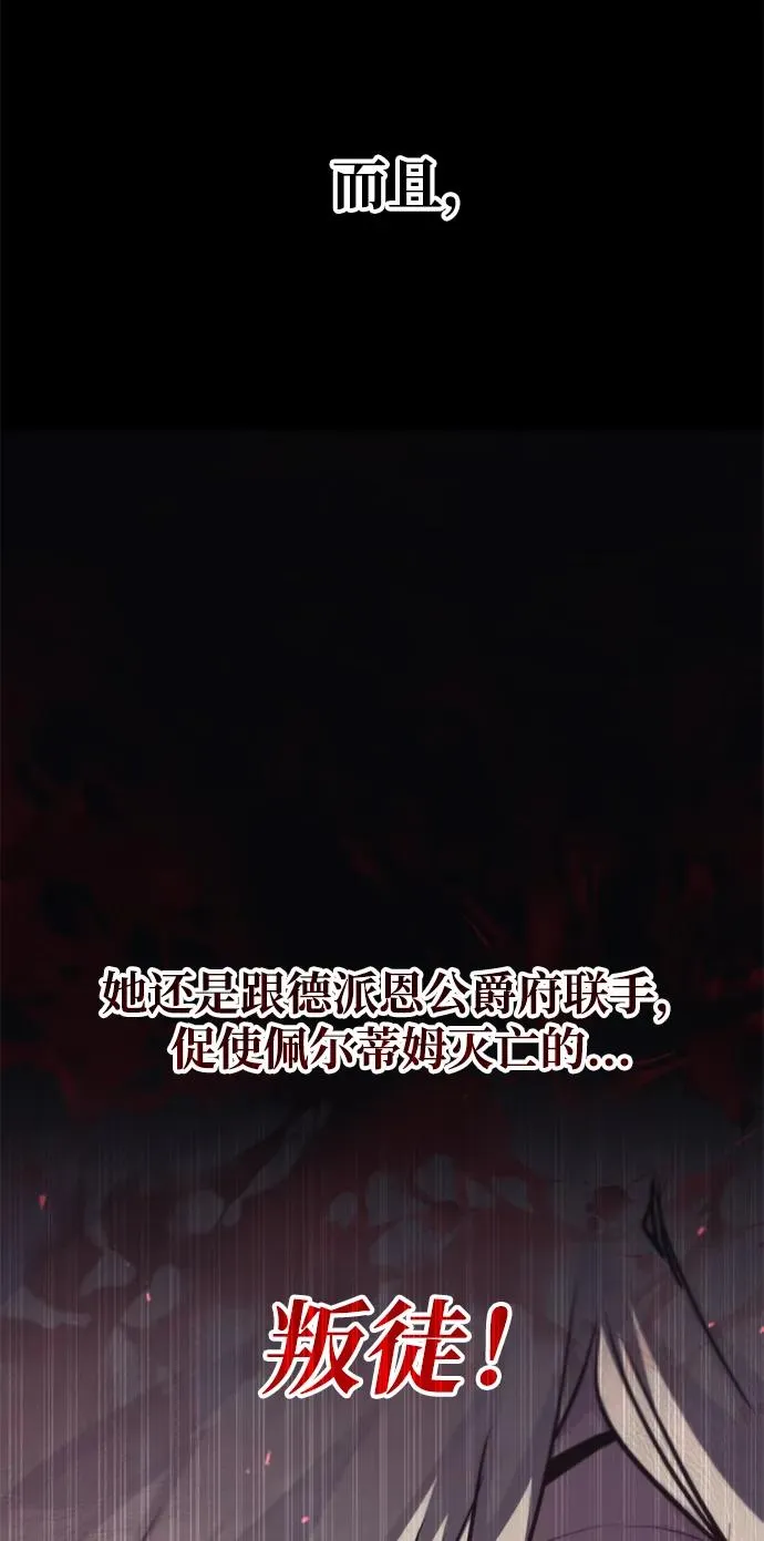 第10话 第8页