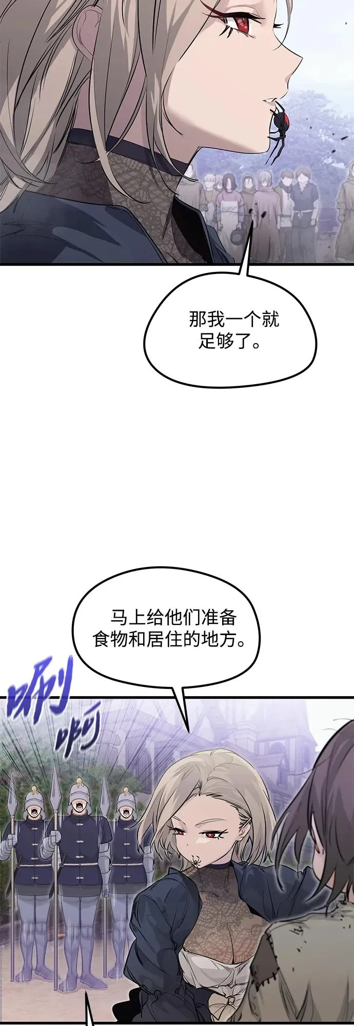 第10话 第20页