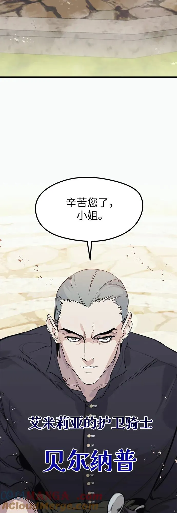 第10话 第25页