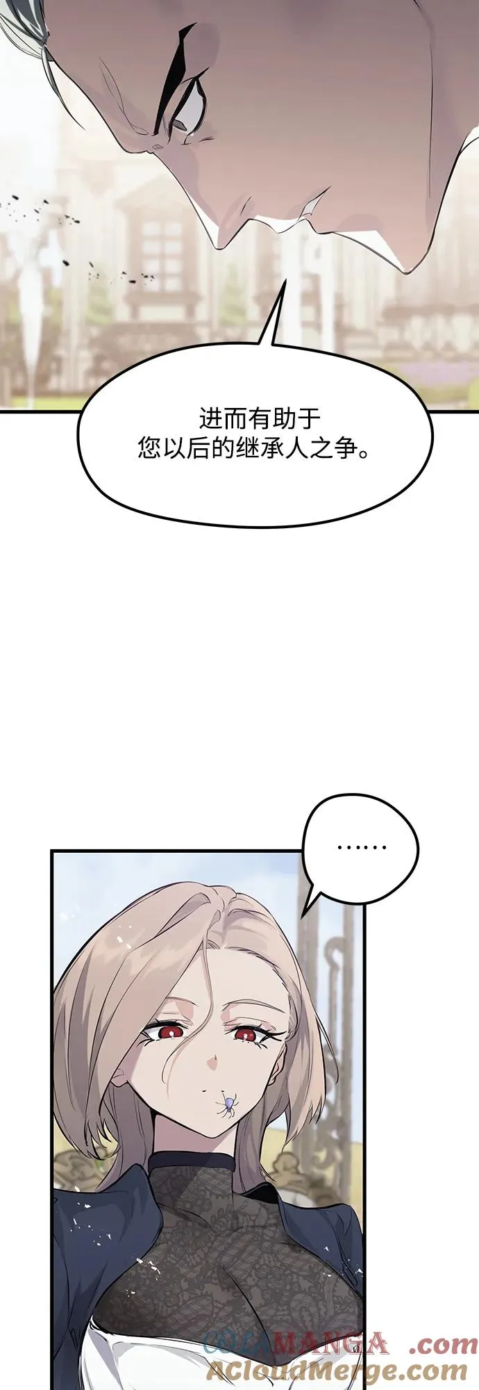 第10话 第28页