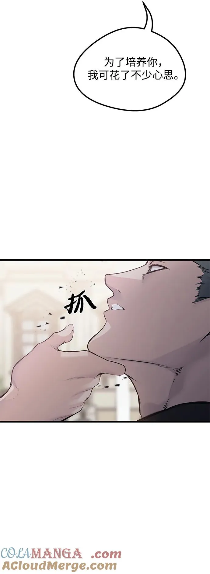 第10话 第34页
