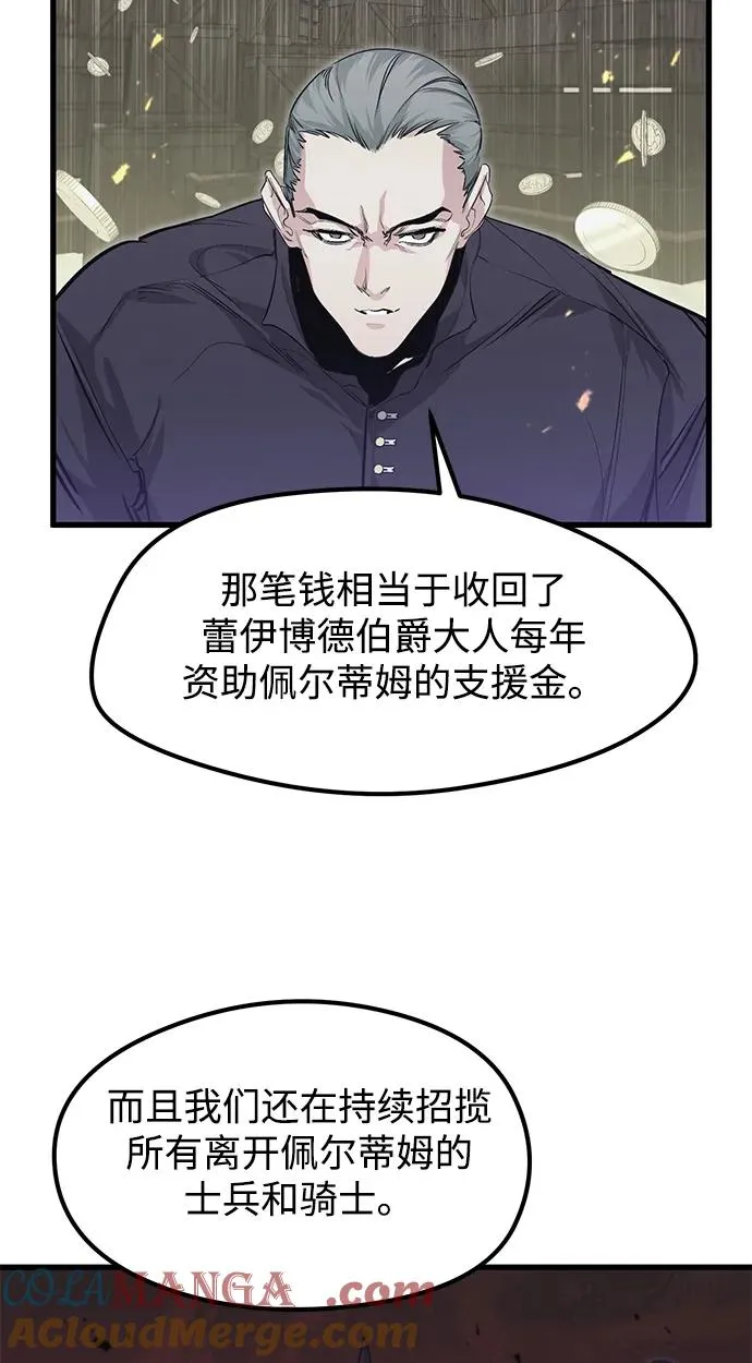 第10话 第37页