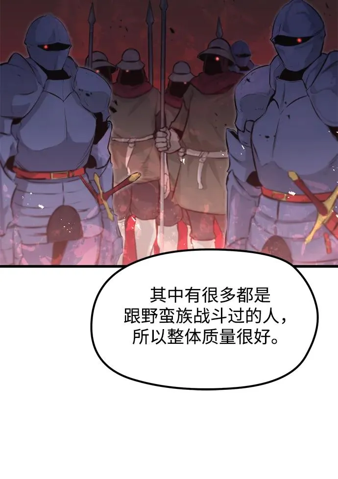 第10话 第38页