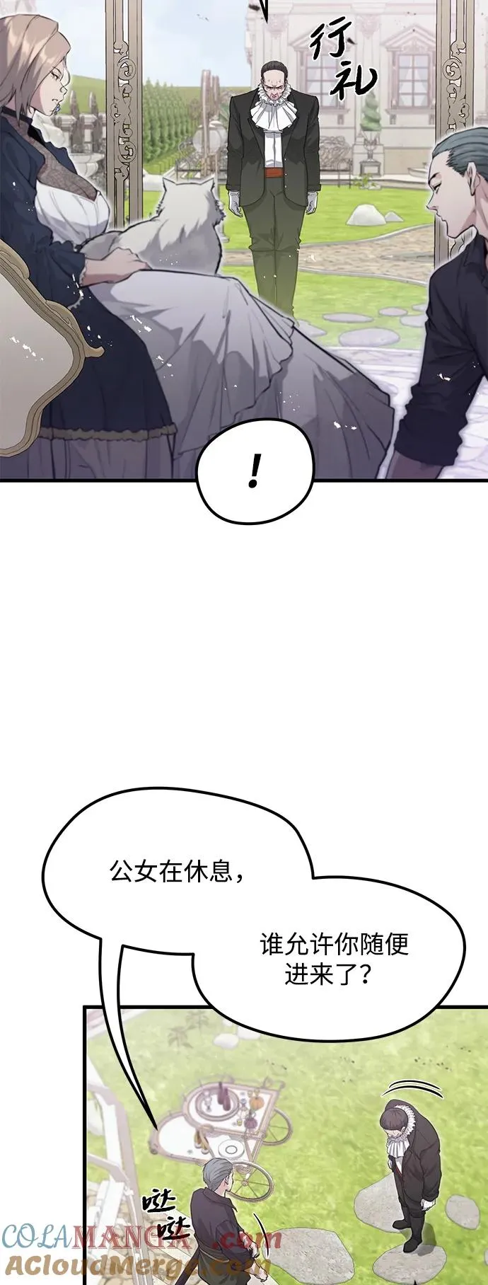 第10话 第40页