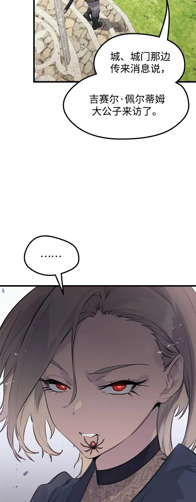 第10话 第41页
