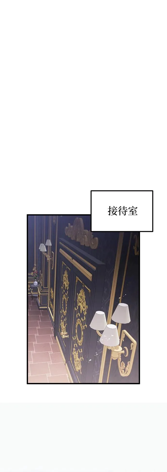 第10话 第44页