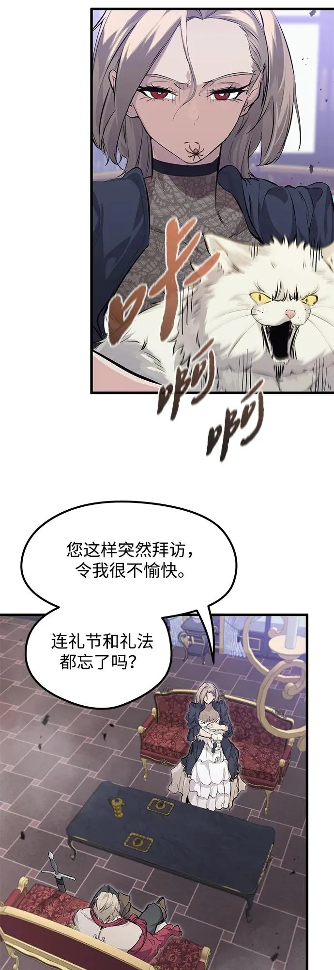 第10话 第48页