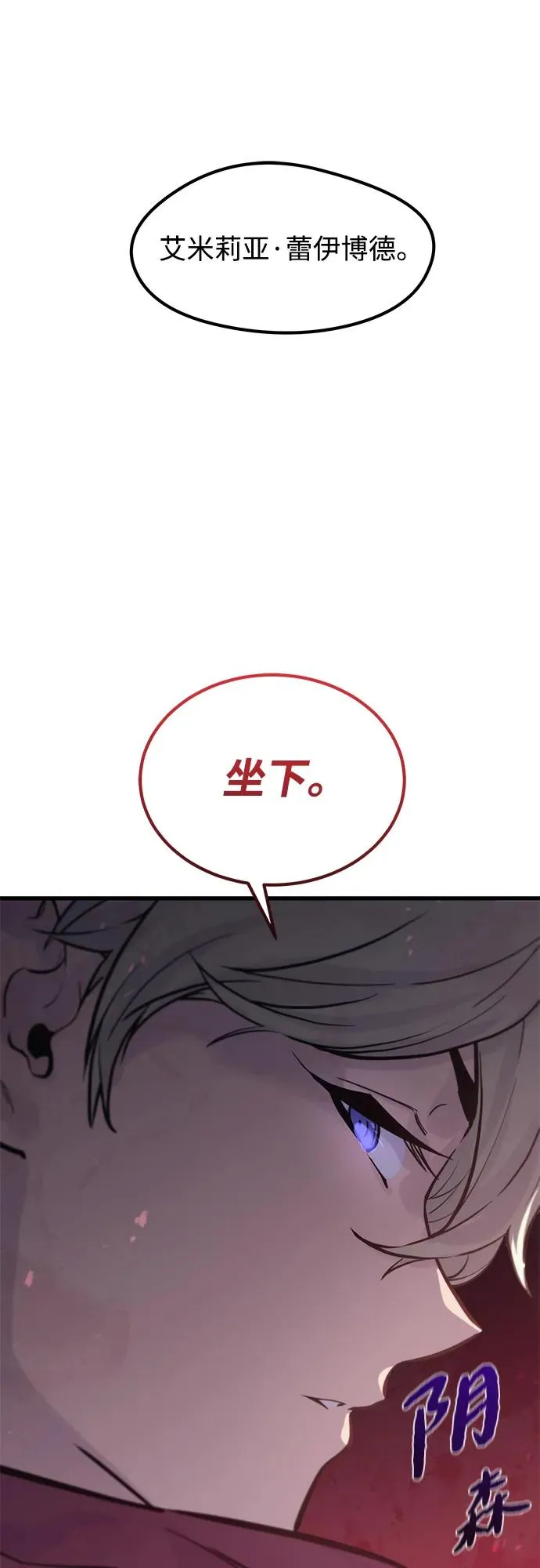 第10话 第54页
