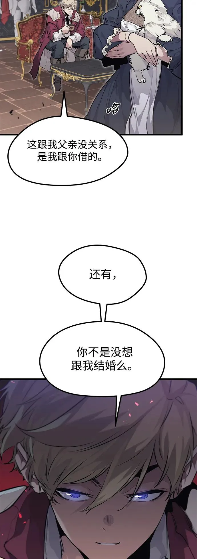 第10话 第59页