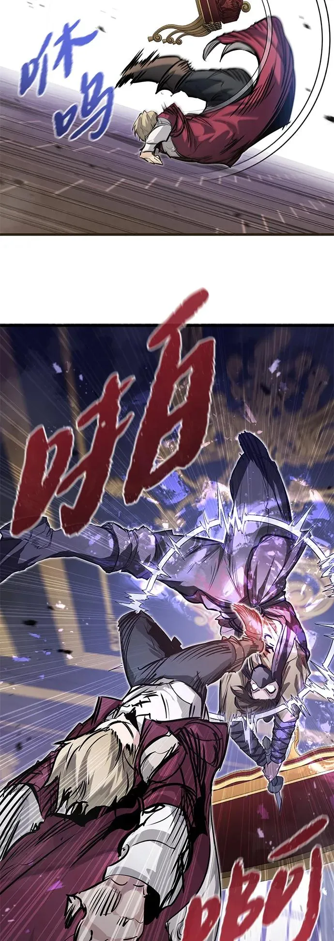 第11话 第8页