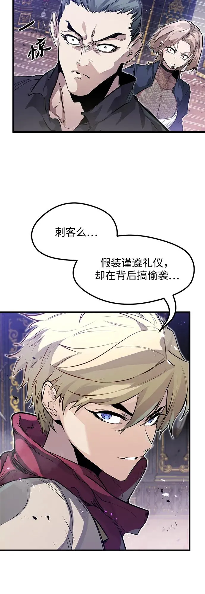 第11话 第11页