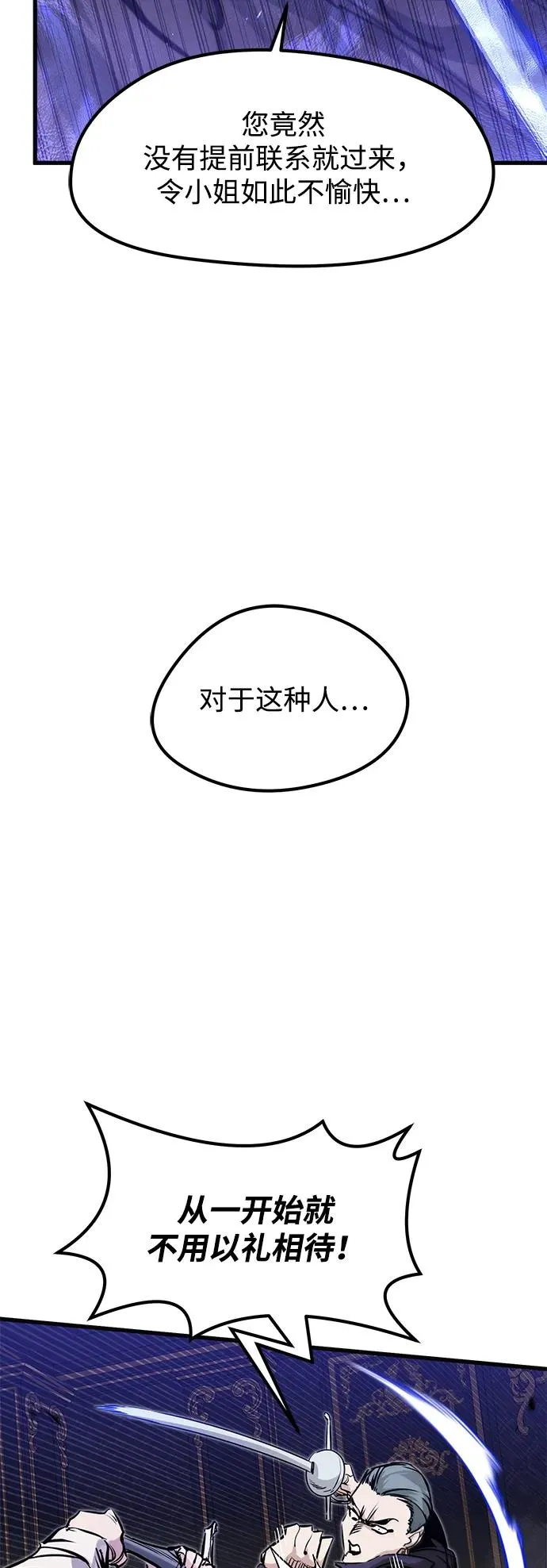 第11话 第15页