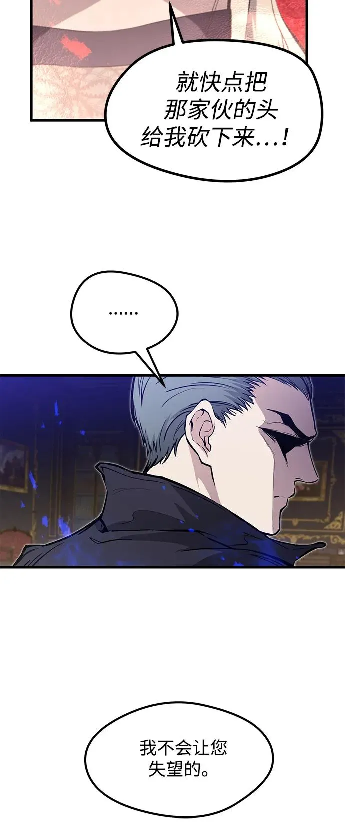 第11话 第24页