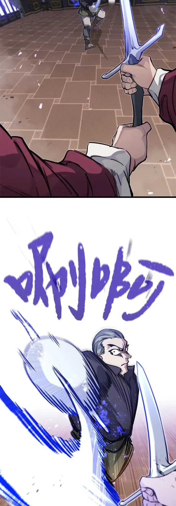 第11话 第29页