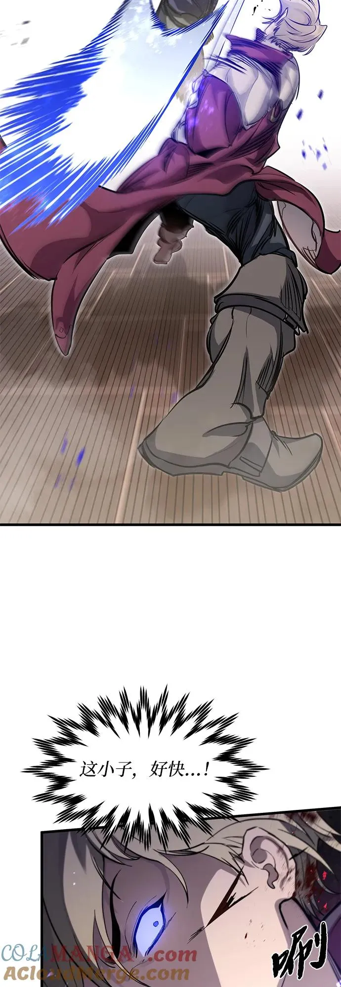 第11话 第31页