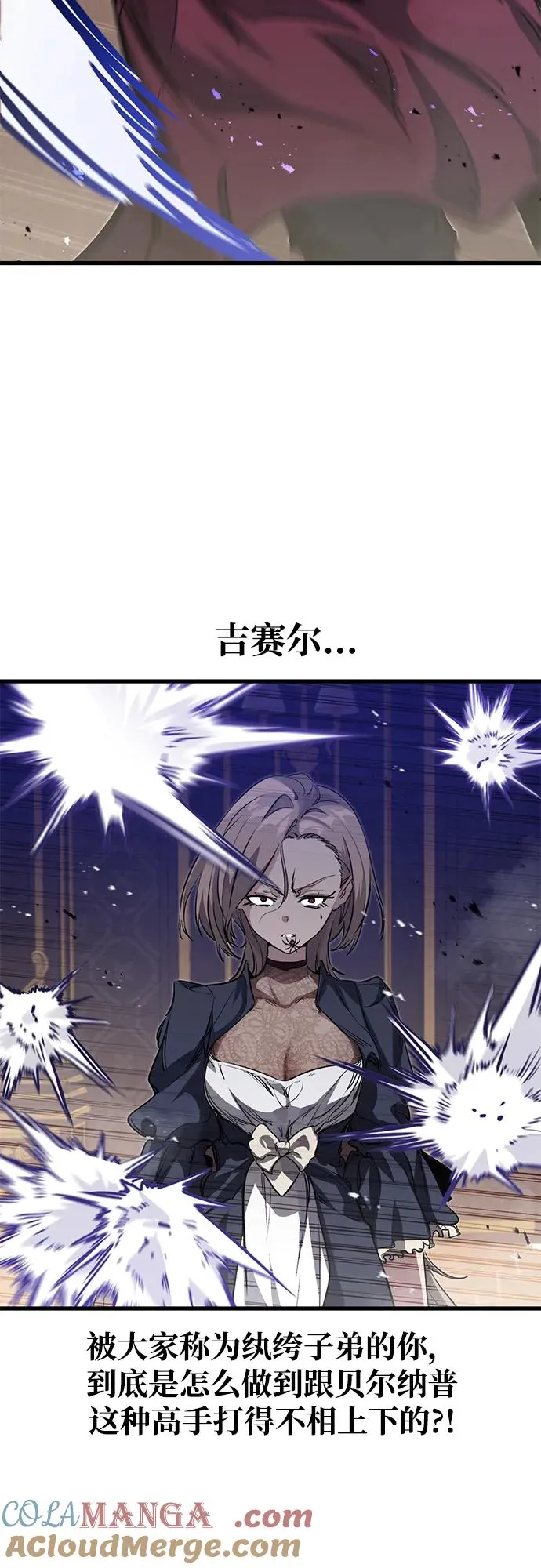 第11话 第34页