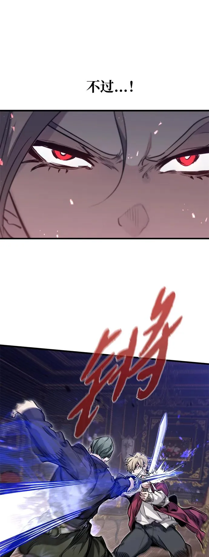 第11话 第35页