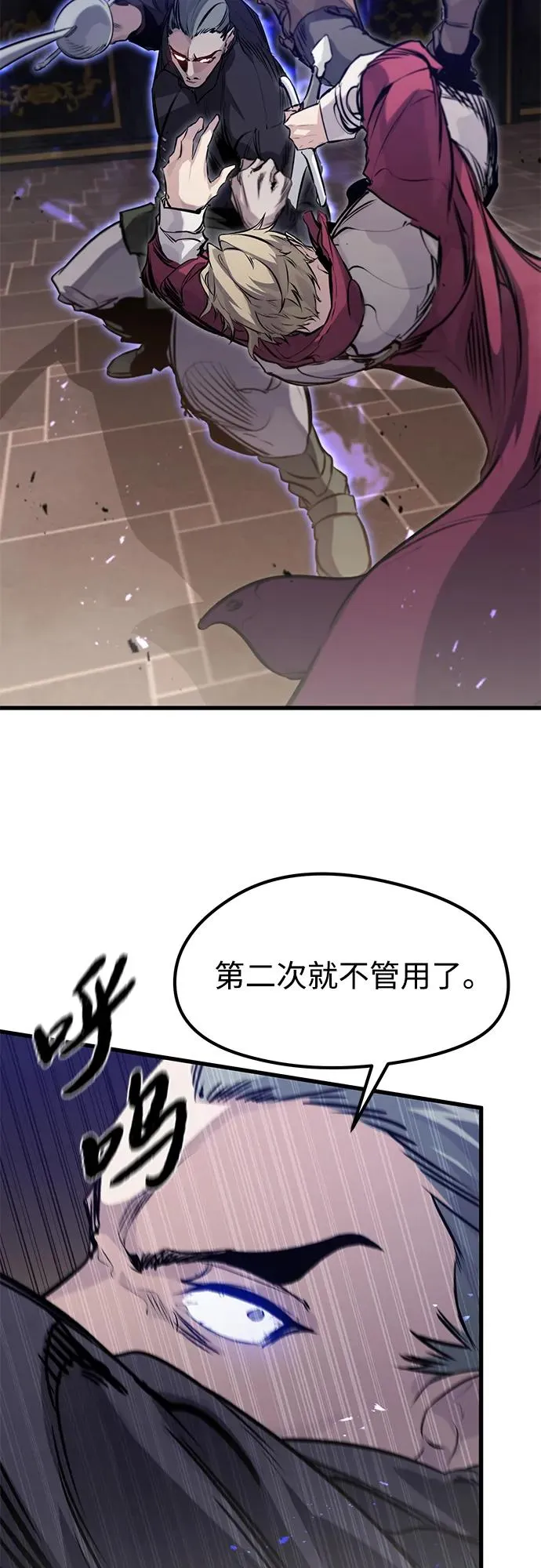 第11话 第42页
