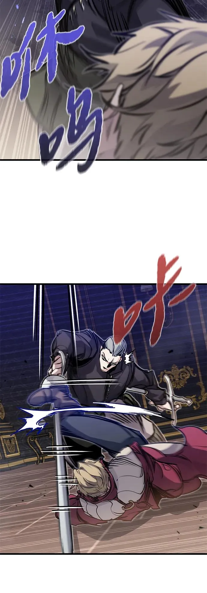 第11话 第45页