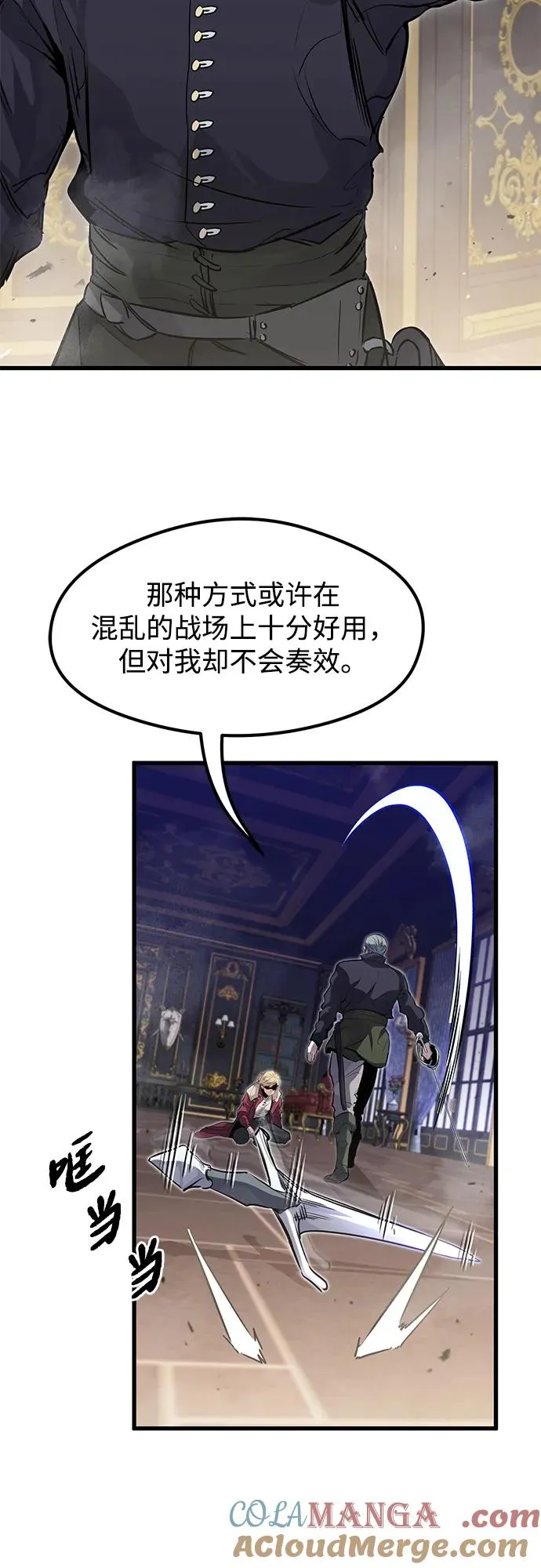 第11话 第49页