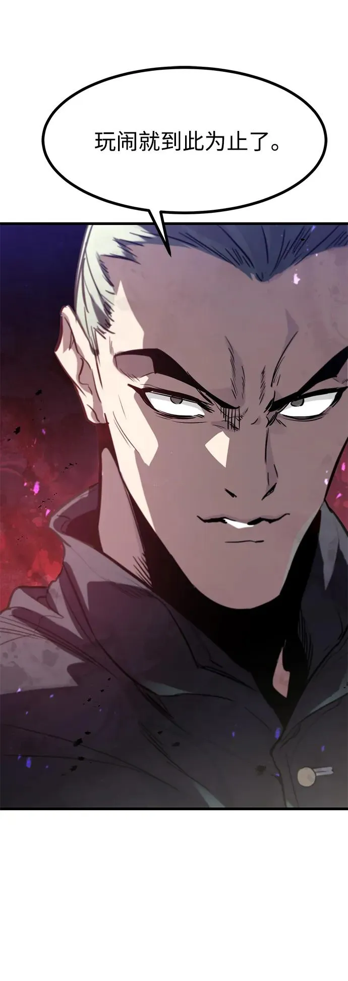 第11话 第50页