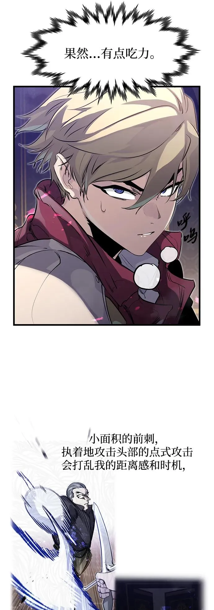 第11话 第51页