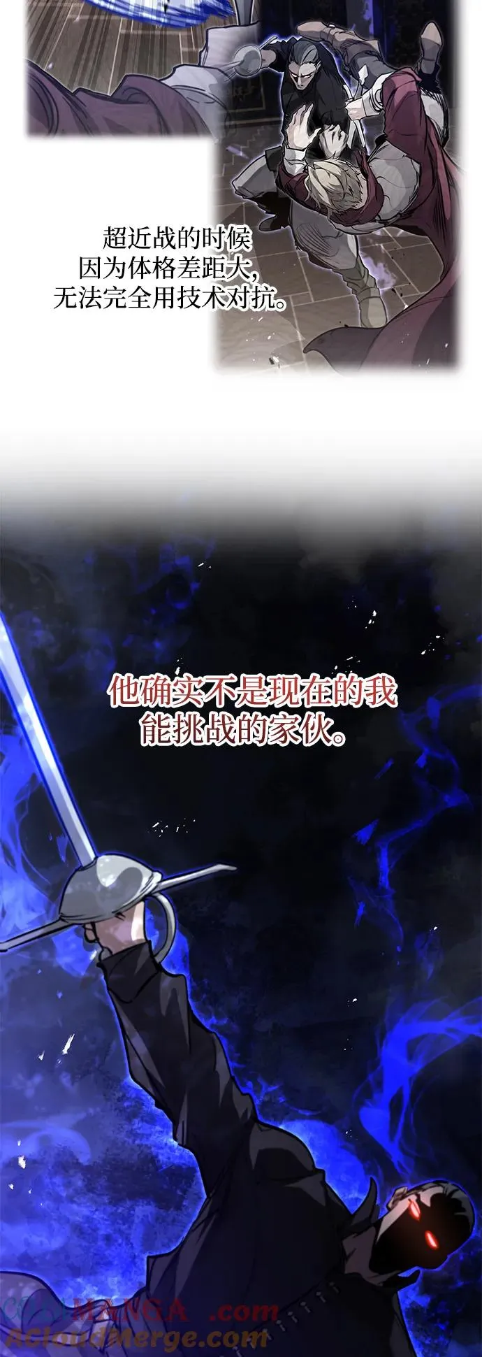 第11话 第52页