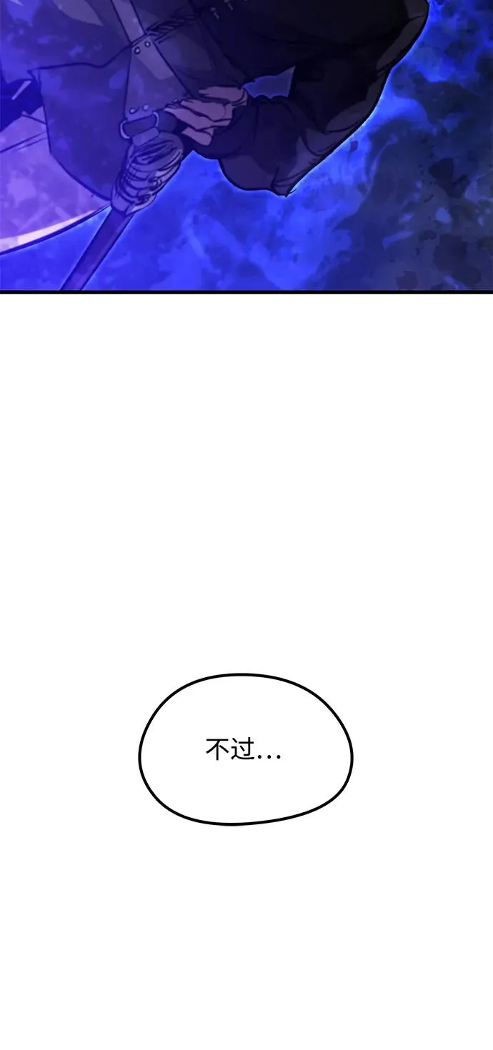 第11话 第53页