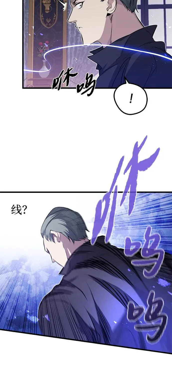 第11话 第56页