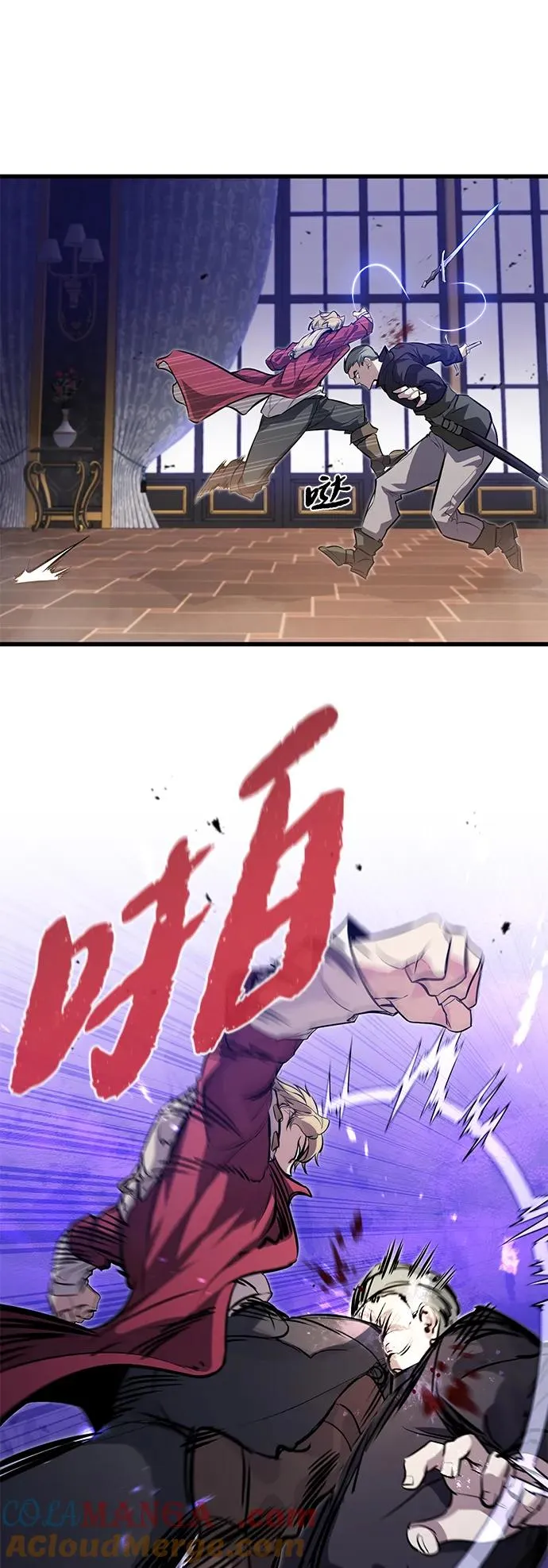 第11话 第58页