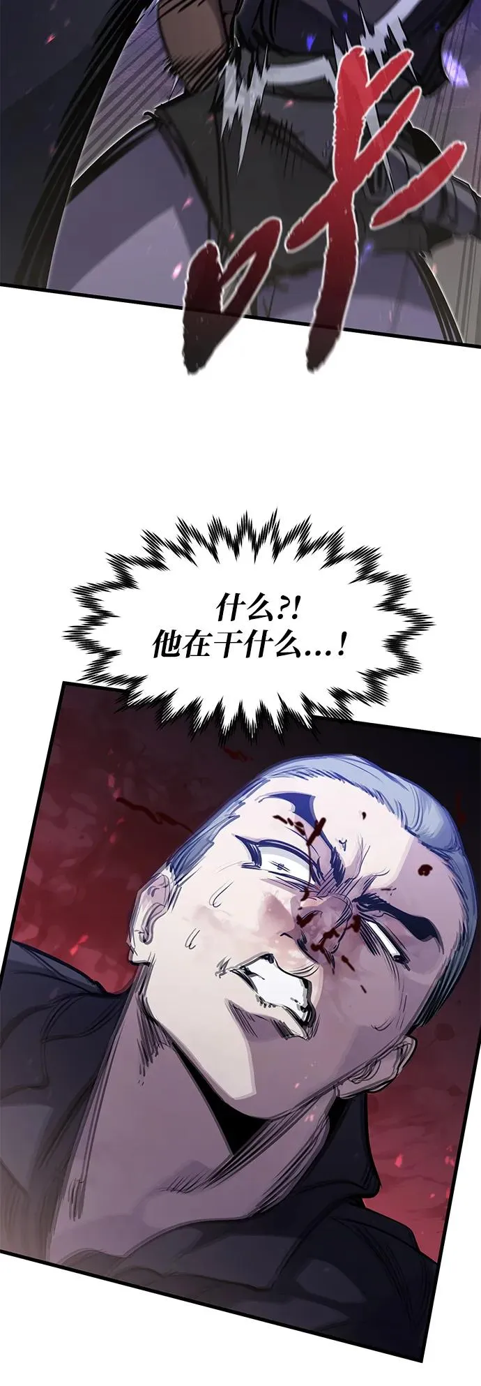 第11话 第59页