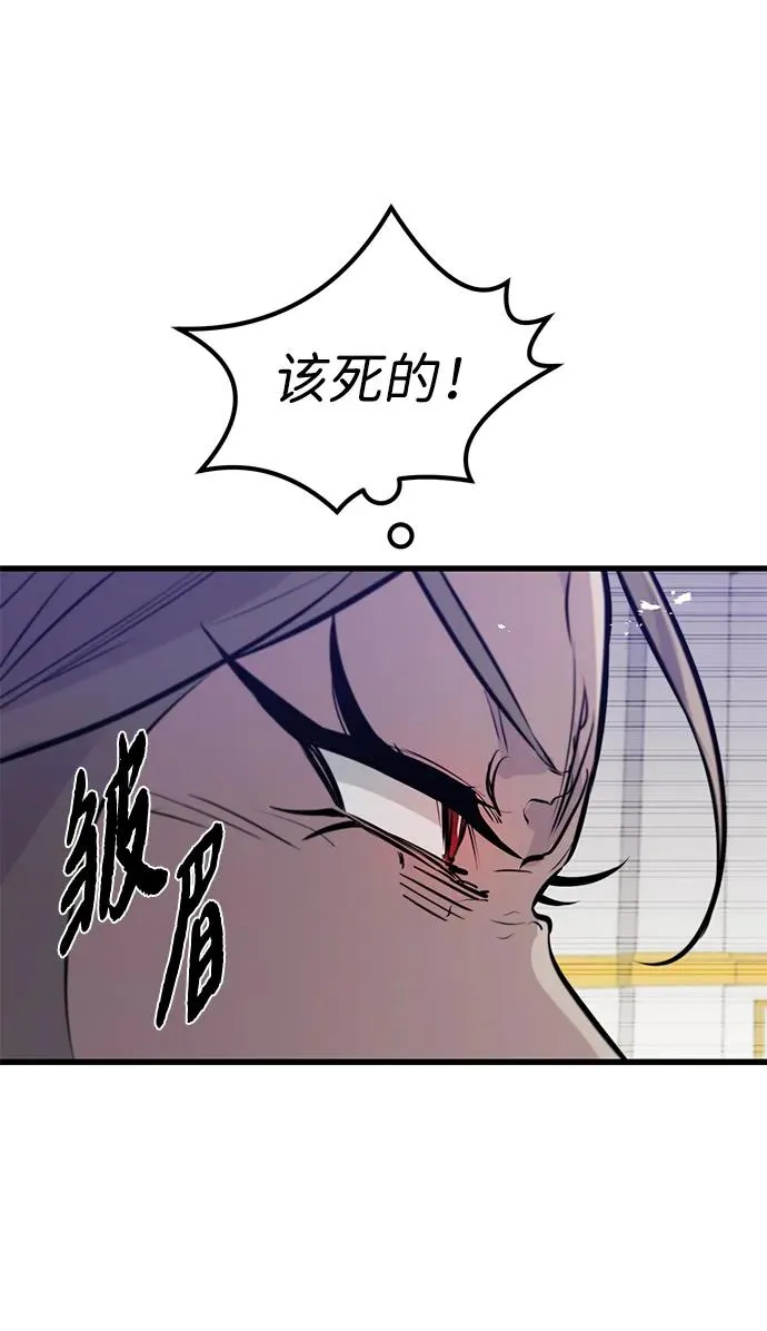 第12话 第6页
