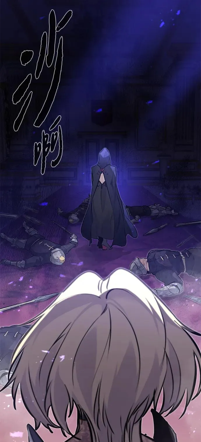 第12话 第8页