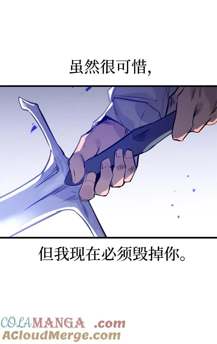 第12话 第61页