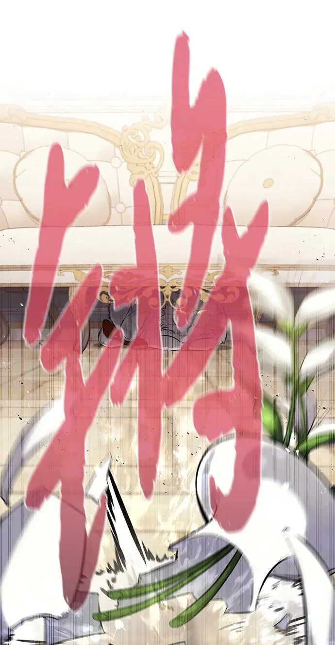 第13话 第5页