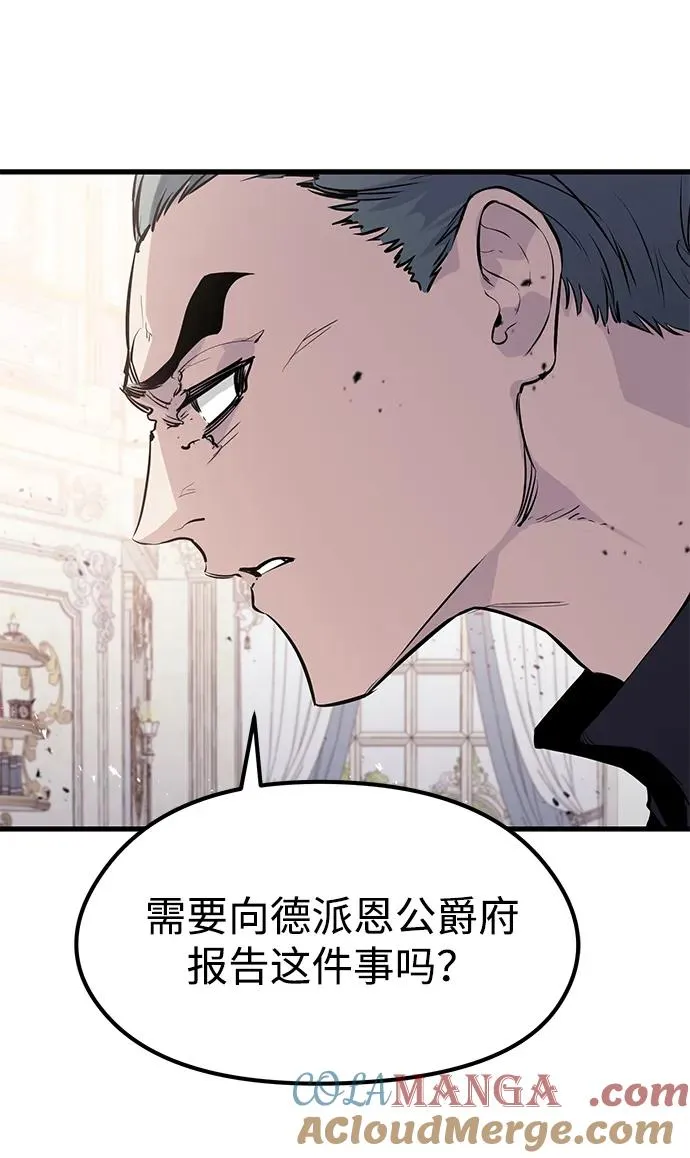 第13话 第10页