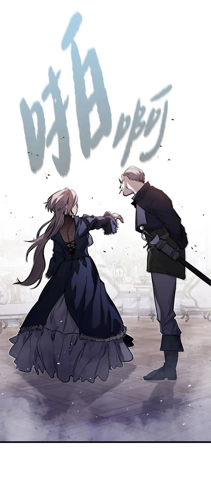 第13话 第11页