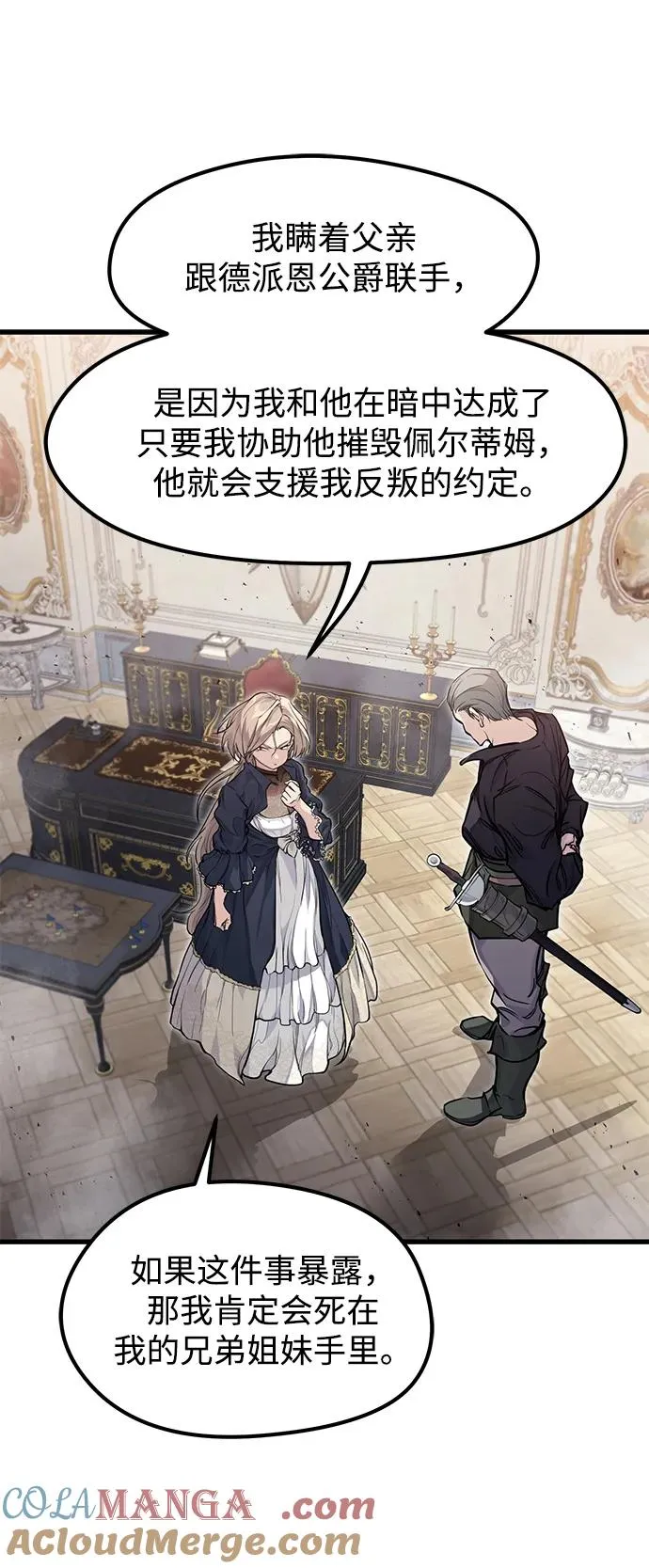 第13话 第13页