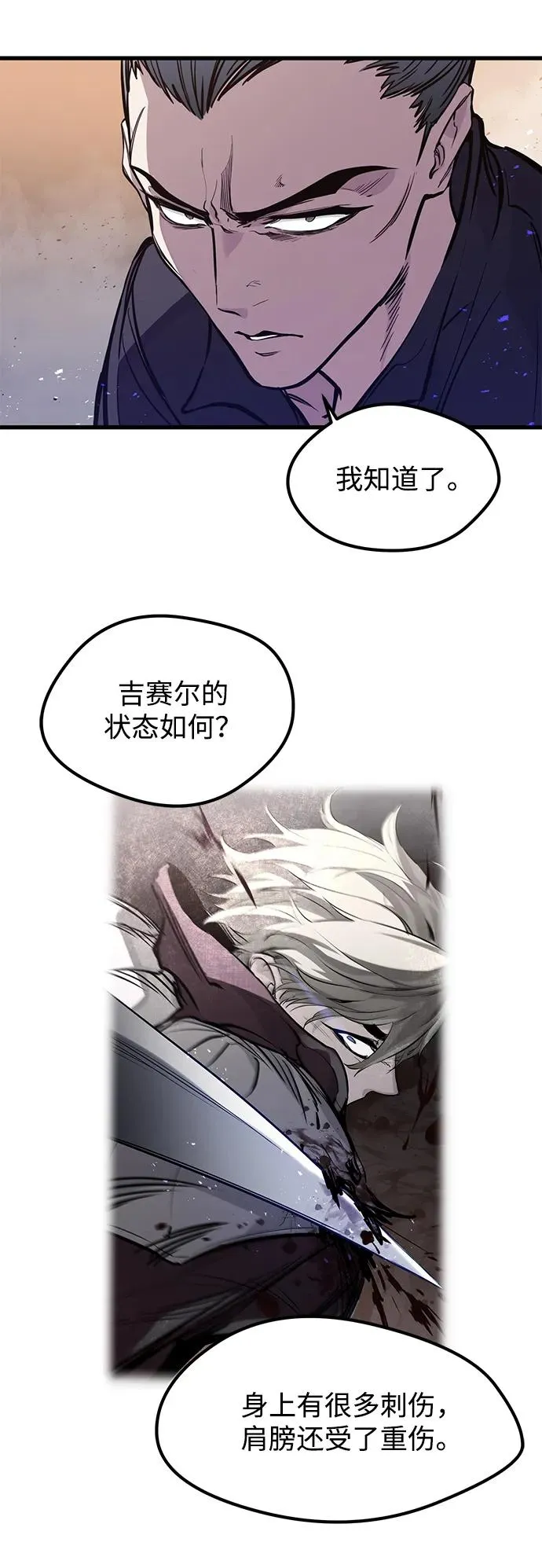 第13话 第15页