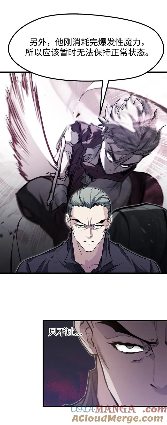 第13话 第16页