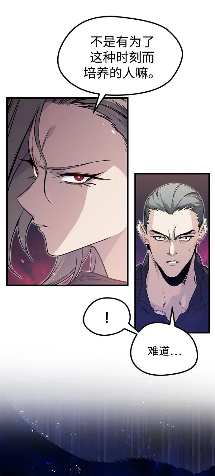 第13话 第18页