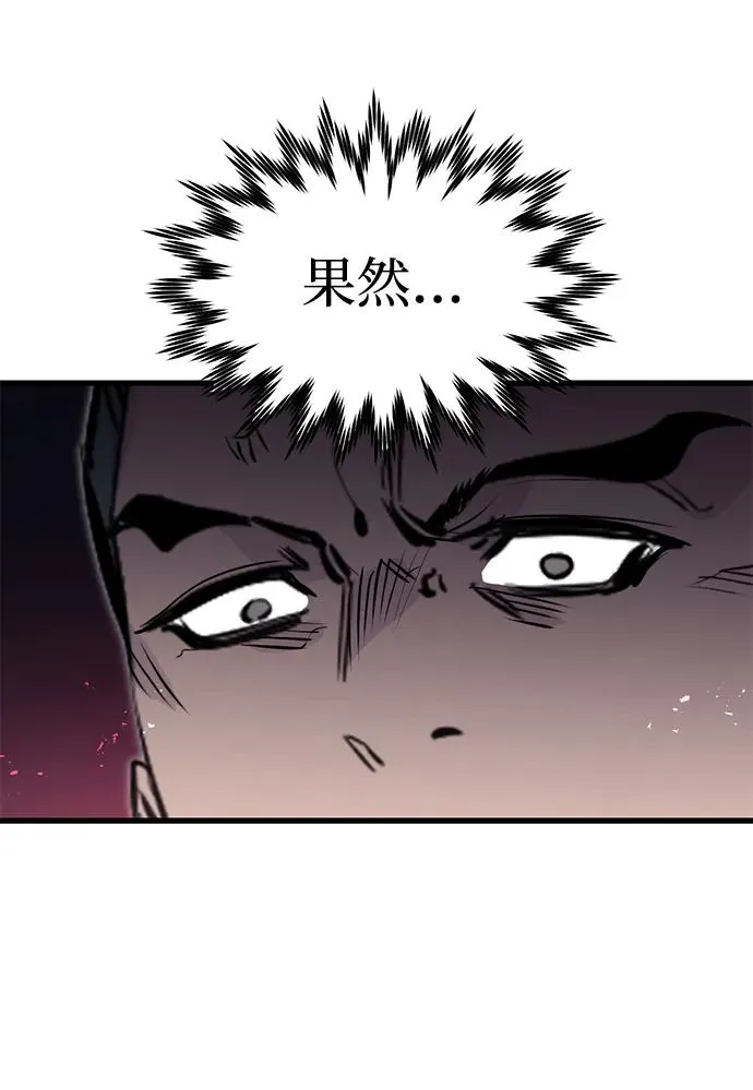 第13话 第23页