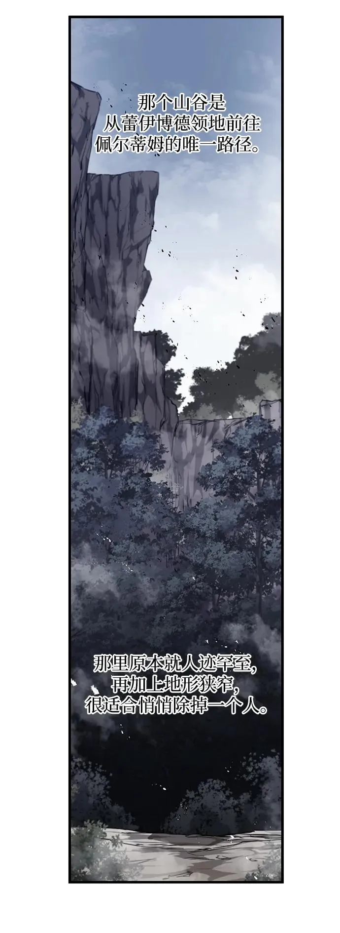 第13话 第24页