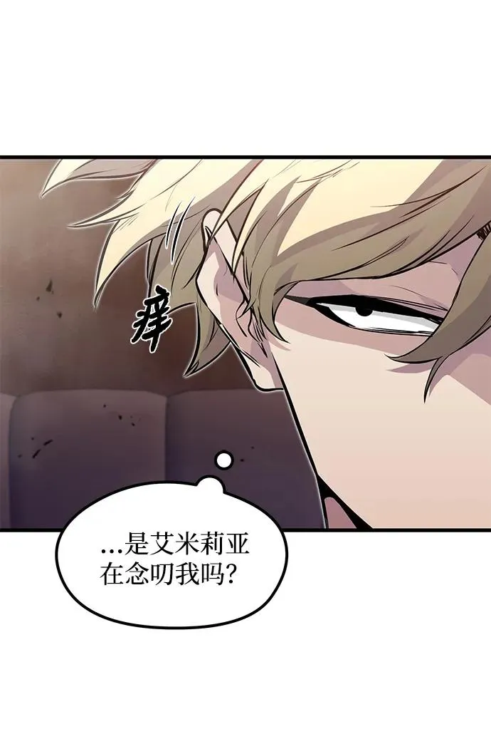 第13话 第29页