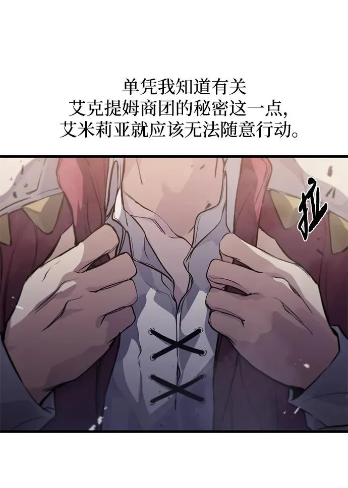 第13话 第35页