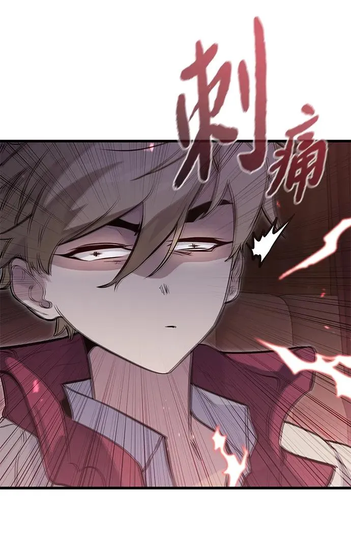 第13话 第41页
